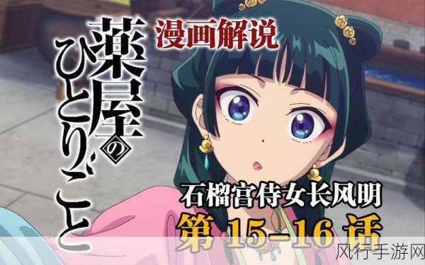 黄页推广漫画-黄页推广漫画:开启你的商业新篇章!📈🎨