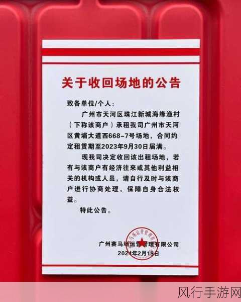 糖果热潮活动火爆上线,最新更新公告带来财经新动向