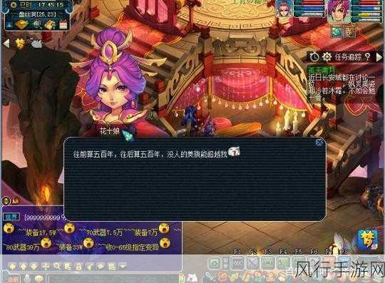 梦幻西游时辰之谜,时间背后的隐藏玄机