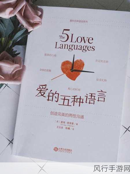 男女之间的唏唏哩哩教学-男女之间的沟通与理解技巧📚❤️