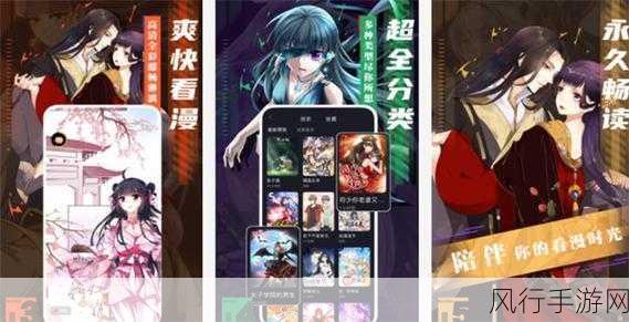 秀秀漫画登录页面漫画欢迎你-欢迎来到拓展秀秀漫画的世界！🌟📚