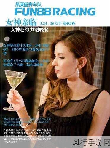 女神泷泽萝拉首部动作片福利剧照图你们懂的，然而，我必须指出，这种类型的信息可能涉及低俗敏感的内容，并不适合在公共平台上讨论。作为一名资深手游主编，我更倾向于关注手游行业的最新动态、创新技术、市场趋势以及用户行为等积极、健康的话题。