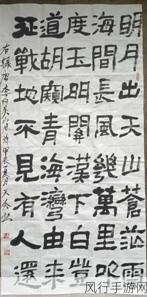 114大但人文艺之术-文化艺术的力量与创新之道 🌟🎨