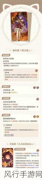 探索原神七圣召唤,若陀龙王的震撼登场与无敌实力