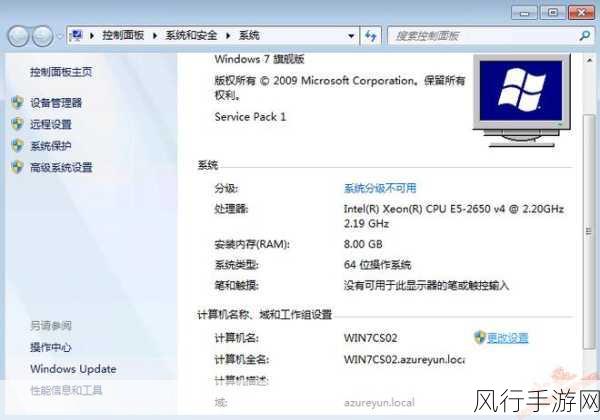 日本windowsserver:探索日本的Windows Server操作系统-金安游戏网-探索日本的Windows Server操作系统:金安游戏网分析 🇯🇵💻