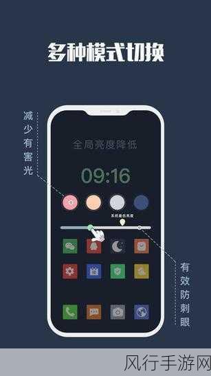 18款夜间禁用网页入口-夜间禁用网页入口扩展:18款推荐🌙🚫