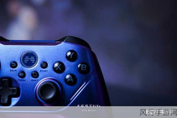 为操控升级,小旗手柄引领手游市场新风向