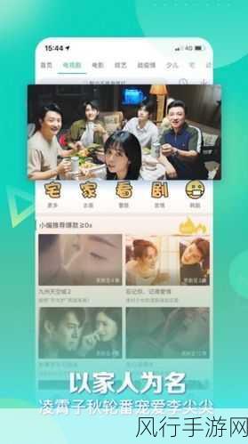 香蕉app在线观看-香蕉app在线观看畅享无限乐趣🍌📺