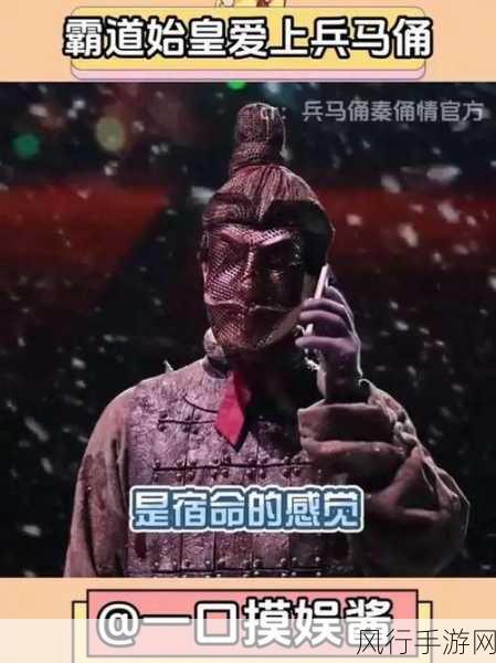 秦兵马俑色彩之谜，手游公司如何借鉴千年文化瑰宝