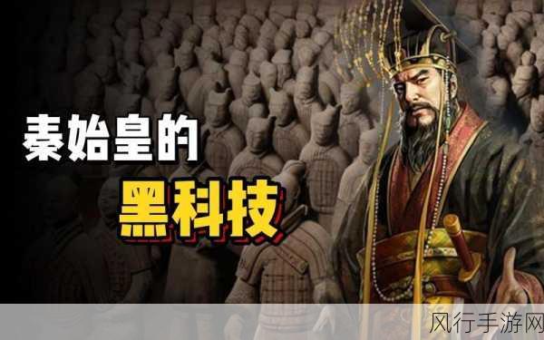 秦兵马俑色彩之谜,手游公司如何借鉴千年文化瑰宝