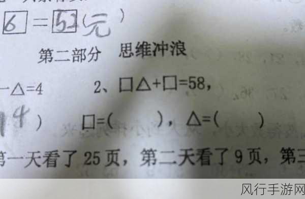 小明通道一通道二通道三-小明的通道一、二、三：探索无限可能 🌟✨
