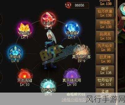 神仙道封灵洗练，解锁财富与战力的双重密码