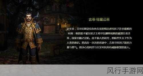 魔兽世界7.0版本军团再临CG震撼发布,手游公司迎来新机遇