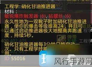 WLK邪血dkPVP心得-深入剖析WLK邪血DK PVP技巧与心得💪🛡️