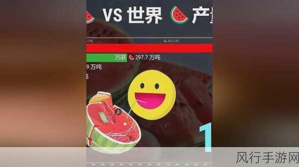 51吃瓜全网-全网吃瓜热潮不断升级🍉🔥