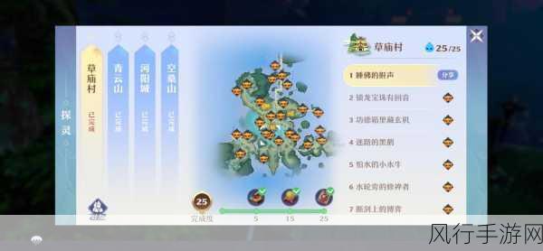 梦幻新诛仙,深度揭秘付瑶光奇缘触发的神奇秘法