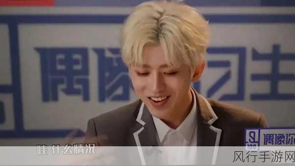 男生把坤坤放在女生定眼里开元-男生心中坤坤,女生眼中的新偶像✨💖