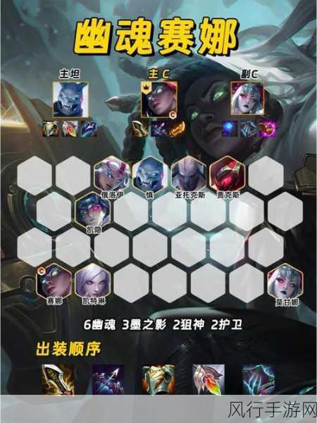 金铲铲之战,屠龙刺阵容深度解析与玩法指南