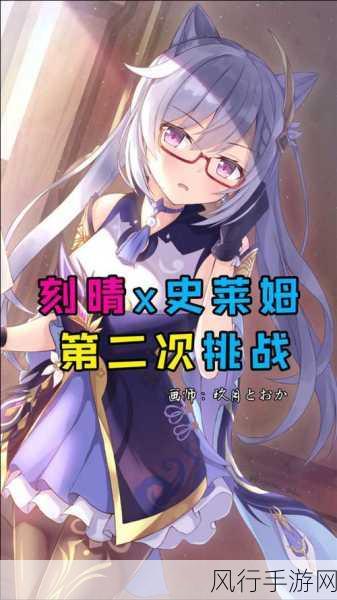 刻晴大战史莱姆引发外服热潮,原神新角色备受瞩目