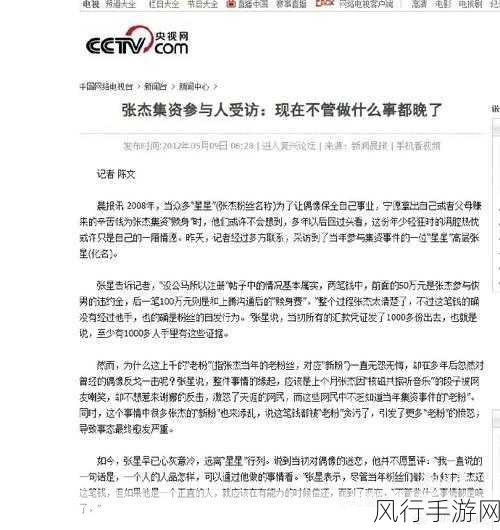 国内精品黑料网-探索国内优质黑料网的新机遇 ✨📈