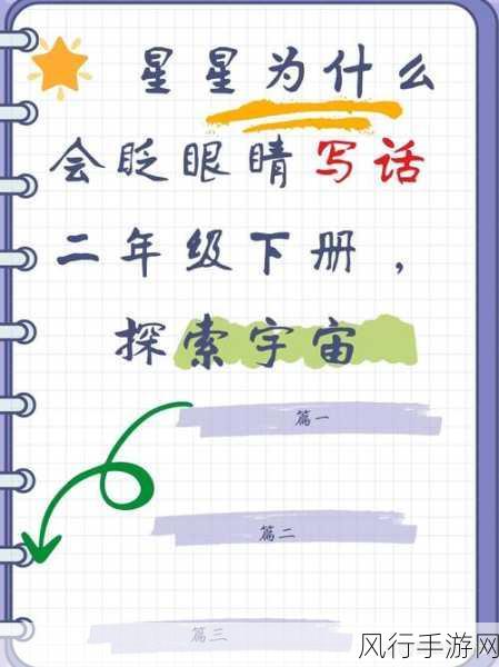 hl35.ccm黑料-探索hl35.ccm黑料的深层秘密🔍✨