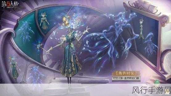 第五人格 22 赛季震撼来袭，上线时间与精彩内容全解析