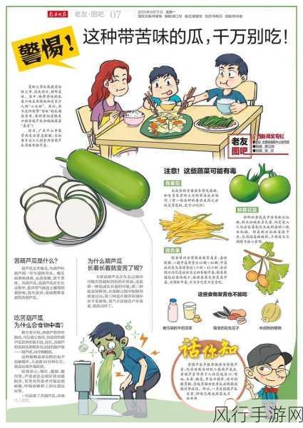 吃瓜有理爆料无罪往期回顾-吃瓜有理，爆料无罪——往期精彩回顾📅🍉