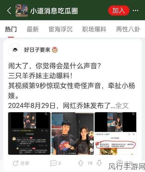 吃瓜有理爆料无罪往期回顾-吃瓜有理，爆料无罪——往期精彩回顾📅🍉