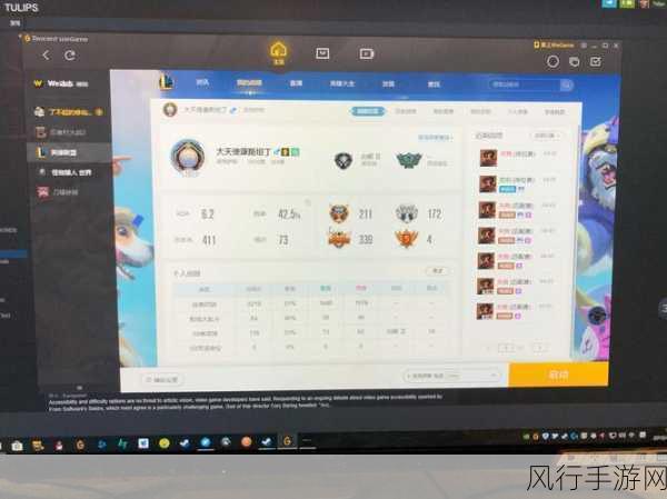 WeGame里有吃鸡吗-WeGame平台上有吃鸡游戏吗？🤔🎮