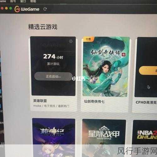 WeGame里有吃鸡吗-WeGame平台上有吃鸡游戏吗？🤔🎮