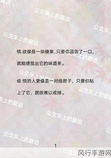 强上妈妈小说-拯救强上妈妈的甜蜜计划✨❤️