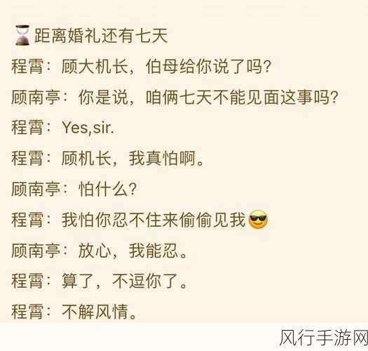 强上妈妈小说-拯救强上妈妈的甜蜜计划✨❤️