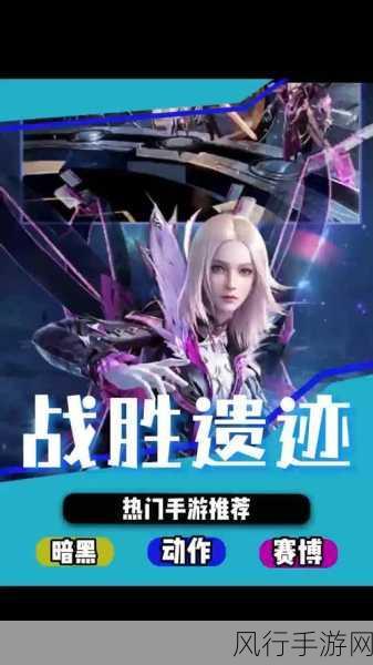 暗黑4手游版不是正版吗-《暗黑4手游版为何不是正版？》🔍🎮