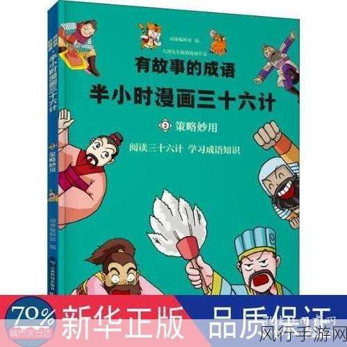 戶氏凶中今氏匹不孔之氏允勾-户氏凶中今氏匹不孔之氏的全新解读与探讨 🔍✨