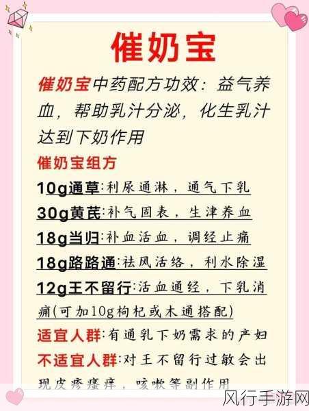 一边下奶一次敷面膜视频-一边下奶一边美肤护肤秘籍✨💧