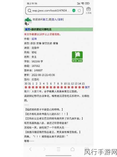 58吃瓜爆料APP-揭密58吃瓜爆料APP的精彩内幕🌟🍉