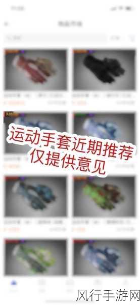 暴躁妹妹csgo常用装备推荐-暴躁妹妹CSGO必备装备推荐清单🔥🎮