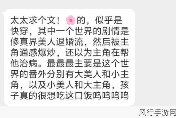 爆炒多汁小美人通感双胞胎燎锋-爆炒多汁双胞胎小美人魅力四射✨🔥