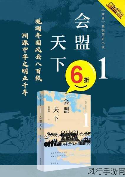 一二三四区无限2021-无限探索：一二三四区的奇妙旅程✨🌟