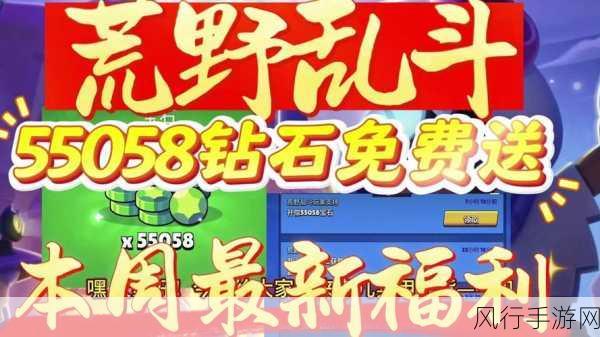 荒野日记兑换码2024最新消息-拓展荒野日记兑换码2024最新消息📜🎮