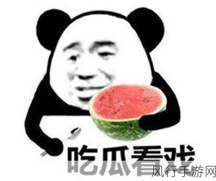 51吃瓜每日吃瓜-每日吃瓜不停歇，欢乐不断😂🍉