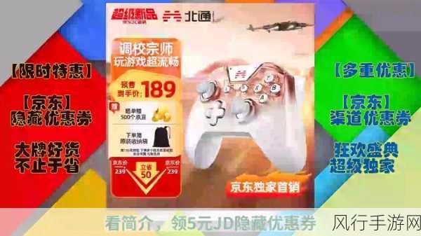 双人成行价格-双人成行价格大揭秘！💰🎮