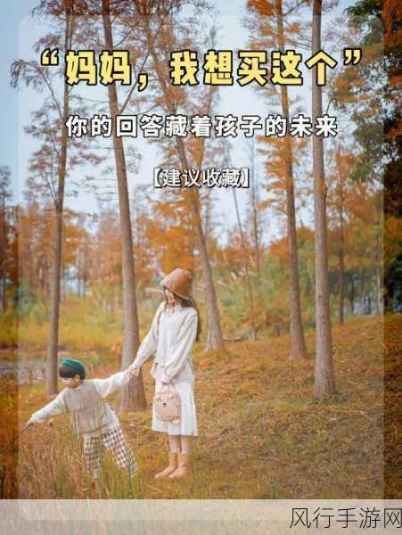 女生和男生一起努力生孩子-和睦携手，共筑未来家庭梦想👶❤️