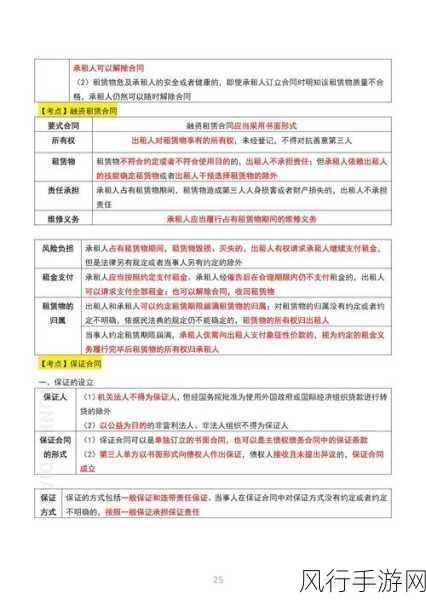 韩国三色电费2024免费政策详解-2024年韩国三色电费免费政策详解🌈⚡️