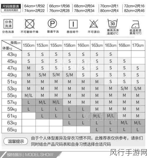 欧洲尺码日本尺码专线发布-欧洲尺码与日本尺码对照指南发布📏✨