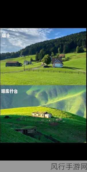 部落飞到塔纳利斯-拓展部落勇闯塔纳利斯新天地🏞️🌟
