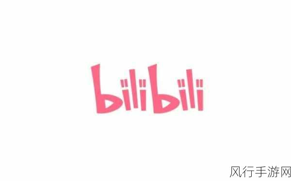 b站广网mmm-探索B站广网MMM的精彩内容吧！✨🎉
