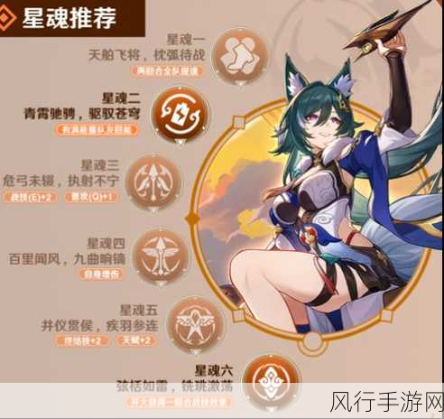 崩坏星穹铁道驭空技能天赋全方位解析与能力提升攻略