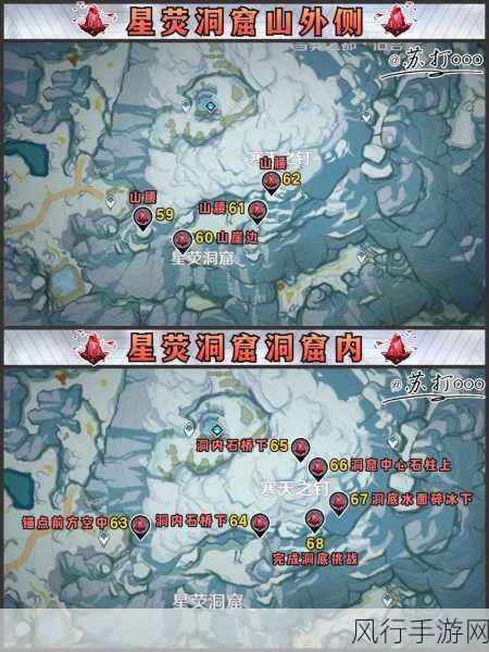 原神,掌握这些路线,绯红玉髓轻松收集