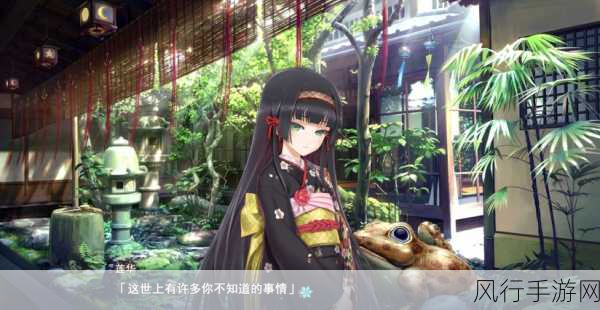 美少女万华镜-美少女万华镜：梦幻奇缘与冒险之旅✨🌸